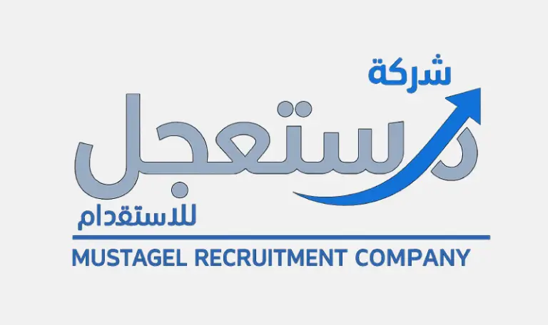 إستقدام للأعمال و المؤسسات